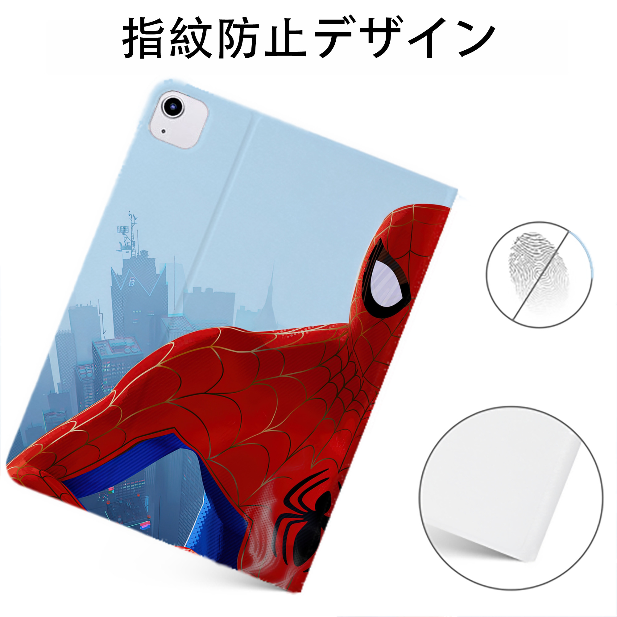 （画像用） Spider Man スパイダーマン IPadケース ペンホルダー付き ブックスタイルデザイン